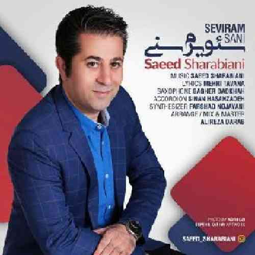 دانلود آهنگ سئویرم سنی سعید شربیانی